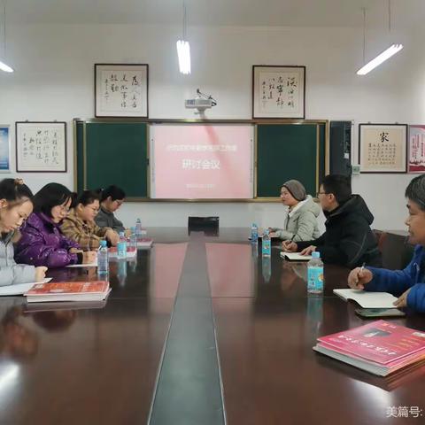 示范区初中数学名师工作室——助力教师成长