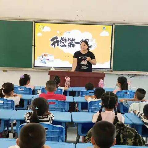 金秋九月开学季，筑梦启航正当时——漯河市西城区大张庄小学2022秋季开学第一课