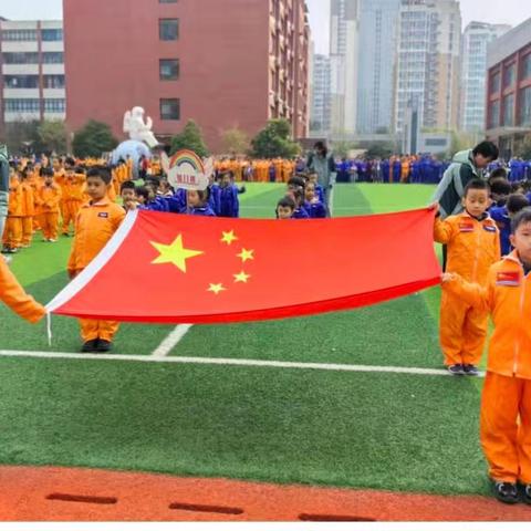 🥇中国梦🇨🇳航天梦🥇——碧海方舟幼儿园旭日班