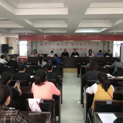 落实“四经普”会议精神，召开“四经普”推进会