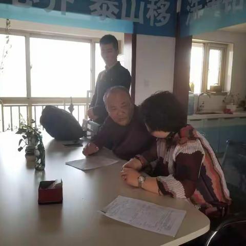 扎实开展查遗补漏数据核实工作