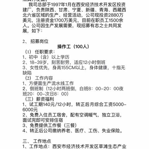 情系贫困村防疫扶贫“双驱”发力