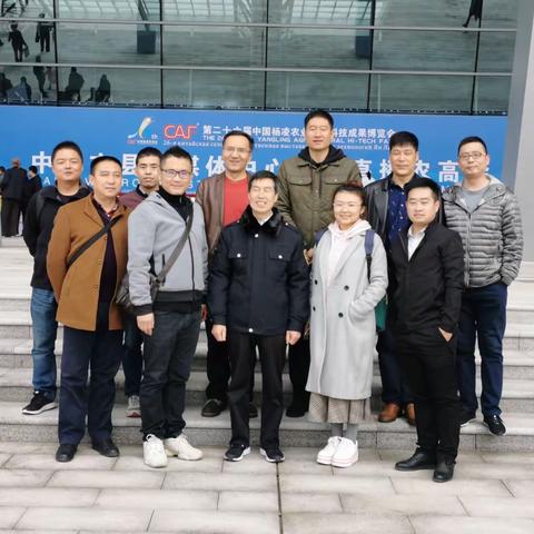 经开区扶贫办组织参观第26届中国杨凌农高会西安乡村振兴暨脱贫攻坚展