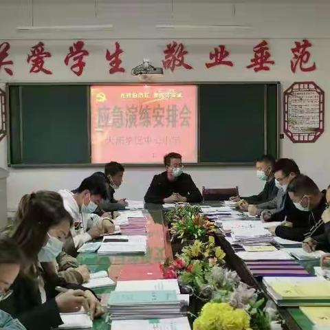 防震减灾应急演练        主题宣讲筑牢防线——大阳学区防灾减灾主题活动纪实