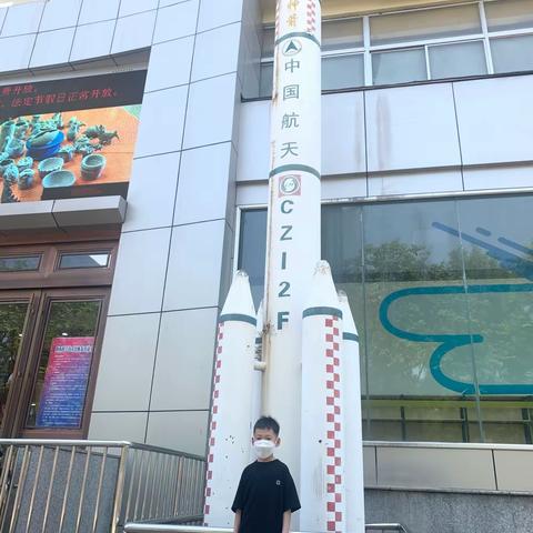 喜迎二十大，争做好少年