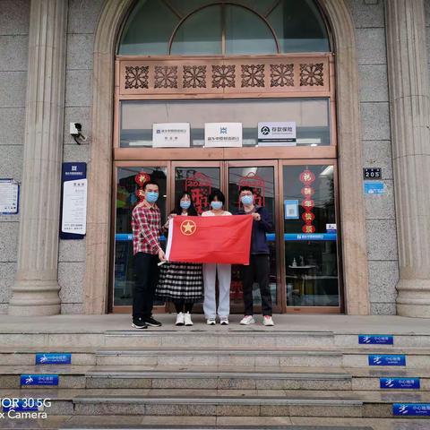 弘扬五四精神  彰显青年担当——新乡县支行团支部组织业务骨干到金融机构开展业务指导交流活动