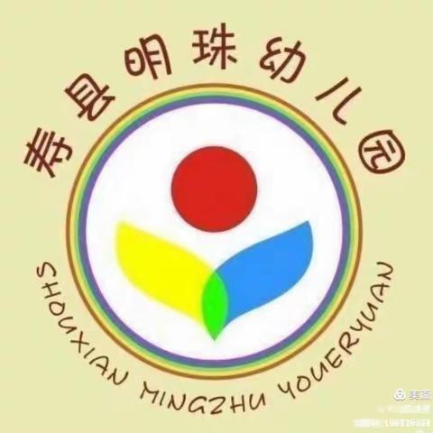 停课不停学 “宅”家也精彩——寿县明珠幼儿园大班幼儿宅家活动纪实（三）