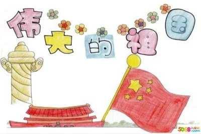 孟津县小浪底镇中心小学烈士纪念日活动