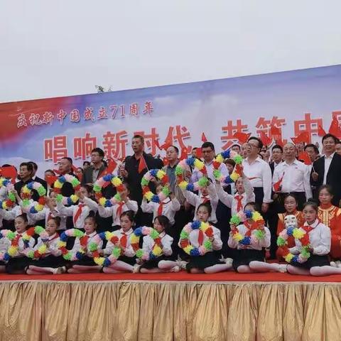 热烈祝贺小浪底镇“唱响新时代，共筑中国梦”文艺汇演成功举办