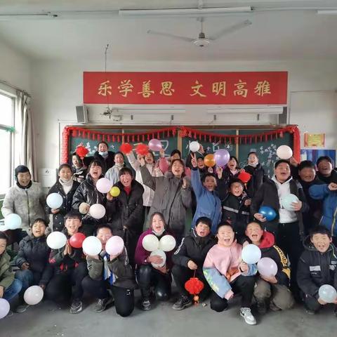 小浪底镇中心小学六二班元旦活动纪实
