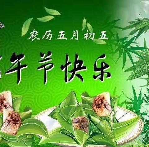 浓情端午粽飘香——苗苗幼儿园大大二班端午节主题活动