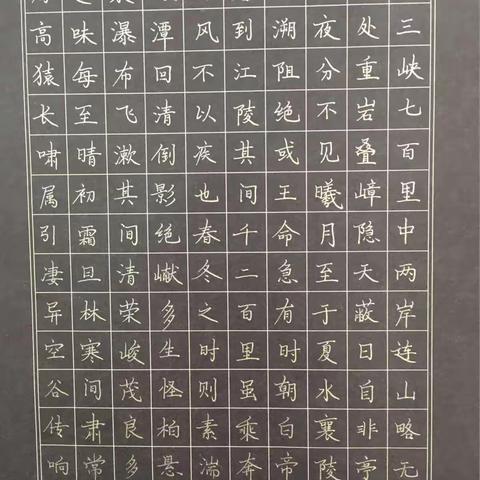 做一个读书人，写一手漂亮字。          ——于都三中初二年级书法比赛