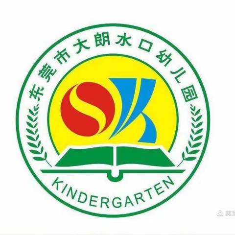 水口幼儿园“停课不停学之疫样课堂” ——小班级亲子居家线上活动第五期