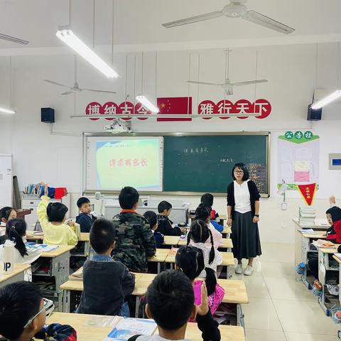 以“研”促“教”伴成长——江滨小学数学组教研活动