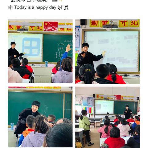 结对共教研       帮扶促成长                     ——义乌市江滨小学数学组教研活动