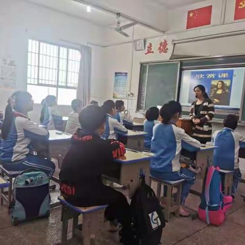 《油画 欣赏》                                -安源曙光希望小学美术课题研讨课