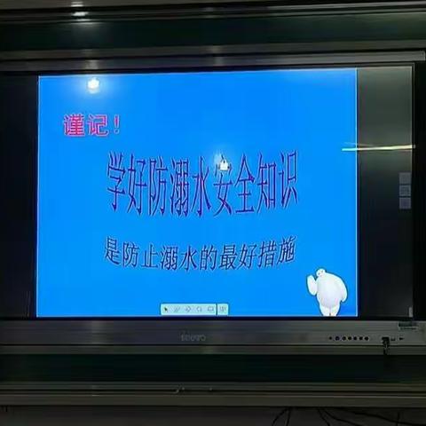 严防溺水-萍乡市阳光救援队赴安源曙光希望小学防溺水安全教育和培训