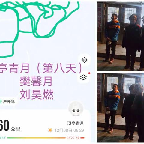 励志晨跑，绽放青春