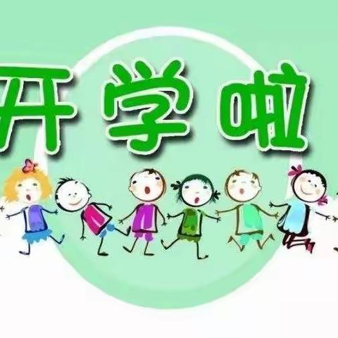 达拉特旗白柜幼儿园开学通知书