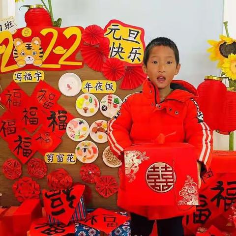 岚山区实验幼儿园中二班爱的故事致刘佳轩