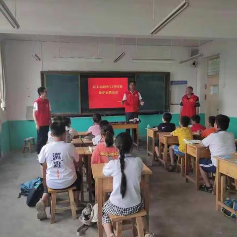 助学支教 传递梦想——南站程寺小学志愿者服务队走进鹿庄小学开展助学支教活动