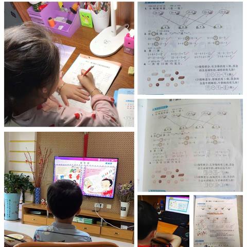 文昌市第三小学数学科停课不停学工作小结