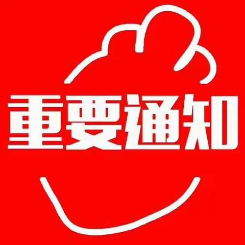 郑州实行限行单双号了
