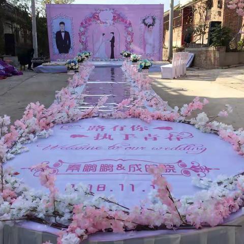 喜尚喜婚礼祝：新郎秦鹏鹏新娘成皖晓新婚快乐早生贵子白头偕老！