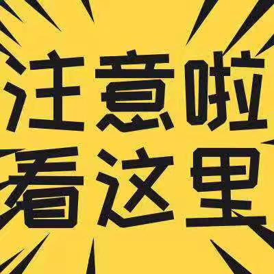 焦作周边，又发生一件大事，看看里面的孩子谁认识