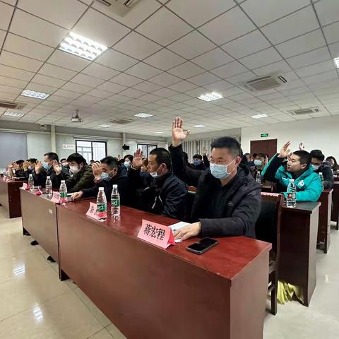 运营服务分公司召开第一届三次职工代表大会暨工会会员代表大会