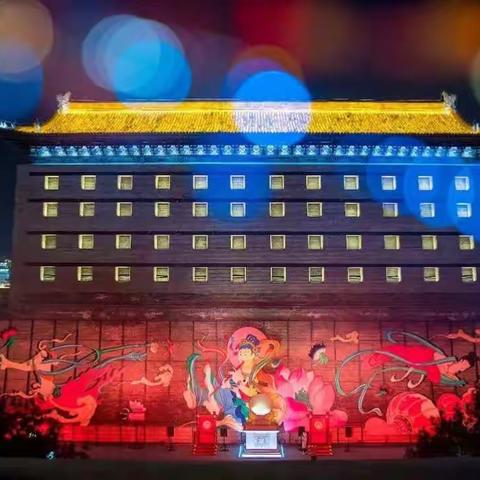 西安年  最中国（一）