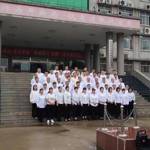 大名县自然资源和规划局开展“迎国庆、升国旗”仪式