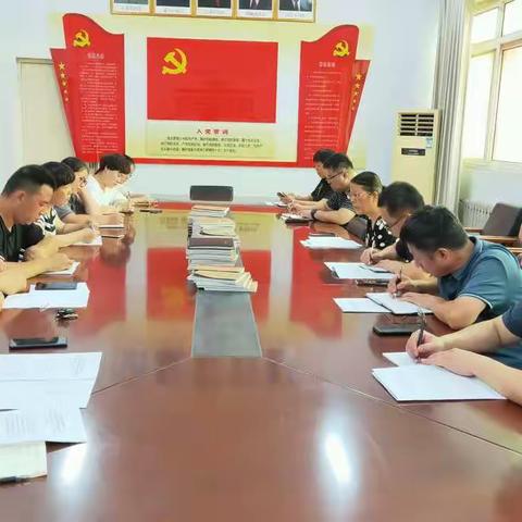 县自然资源和规划局认真学习传达大名县第十一次党代会精神