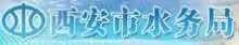 市水务局工作动态（第6期）