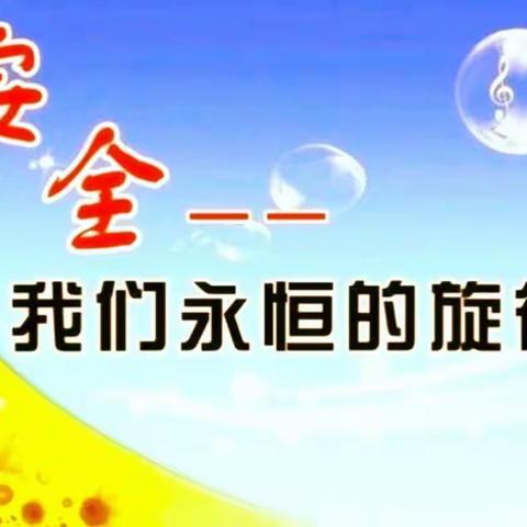 独山县玉水镇温泉小学致学生家长的一封信