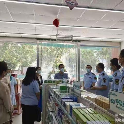 市市场监管局经开区分局开展药品监管现场培训会