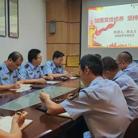 机关一支部开展“严守纪律规矩，加强作风建设”主题学习交流活动