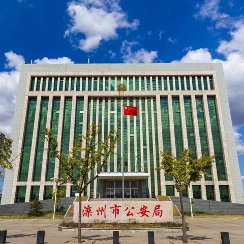 滦州市开展6.26国际禁毒日宣传活动