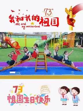 安吉幼儿园大班十月份精彩回放——遇见美好，感恩当下