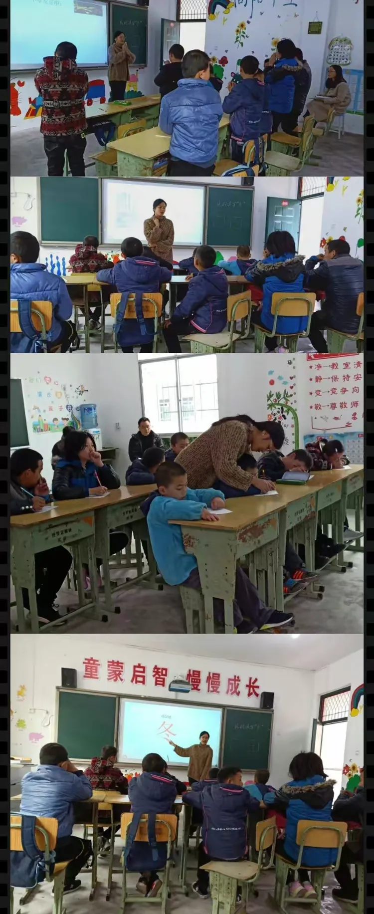 —广元市朝天区特殊教育学校2019年秋集体备课