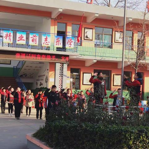 上团城中心小学第十三周工作纪实