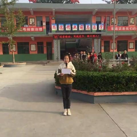 上团城中心小学第八周工作纪实