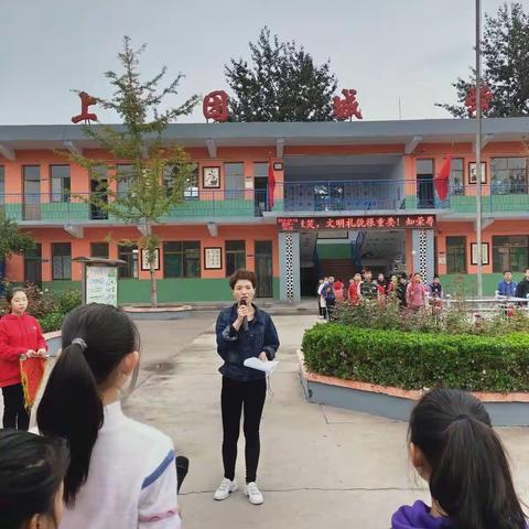 上团城中心小学第七周工作纪实