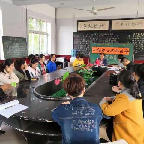 上团城中心小学第六周工作纪实