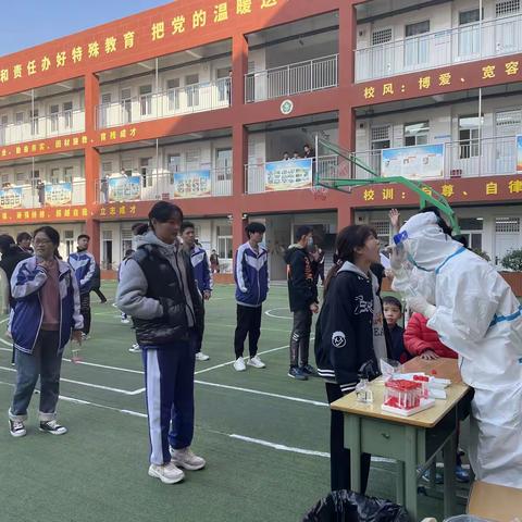 核酸检测严把关 筑牢校园安全墙——漯河市特殊教育学校开展核酸抽样检测