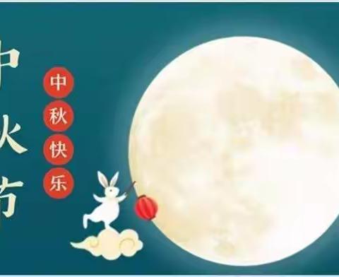 此夜中秋月，清光十万家-----汉师附小六（3）班