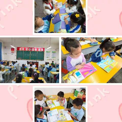 书香伴我成长 ——                 我读书，我快乐