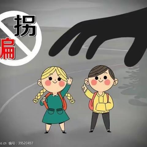 防拐防骗.守护成长——建德市新安江中心幼儿园岭后园区防拐骗演练活动