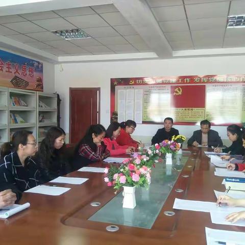 小寺沟小学毕业班成绩分析会