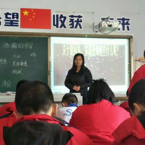 小寺沟小学开展骨干教师示范课活动